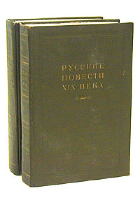 Book Elk