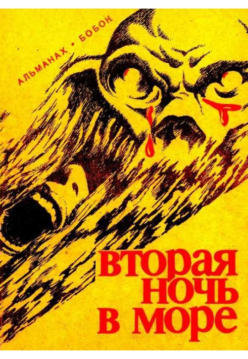 Книга Серебряные монеты