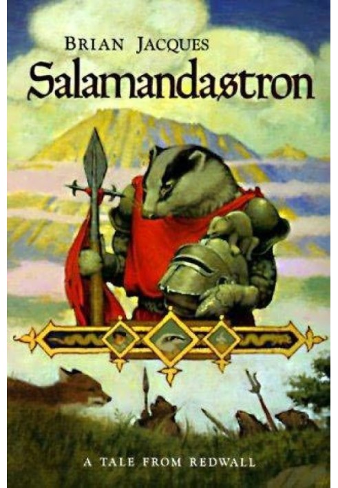 Книга Саламандастрон