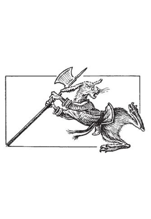 Книга Высокий Рулин