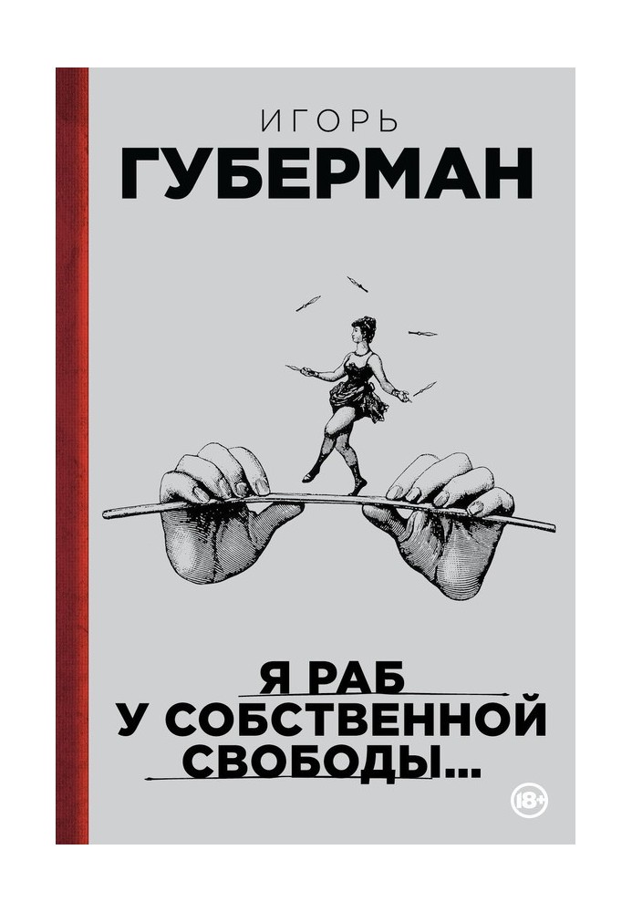 Book I am a slave to my own freedom... (collection)