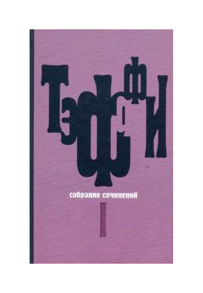 Книга Том 4. Книга Червень. Про ніжність