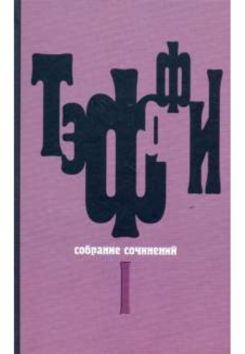 Книга Том 4. Книга Червень. Про ніжність