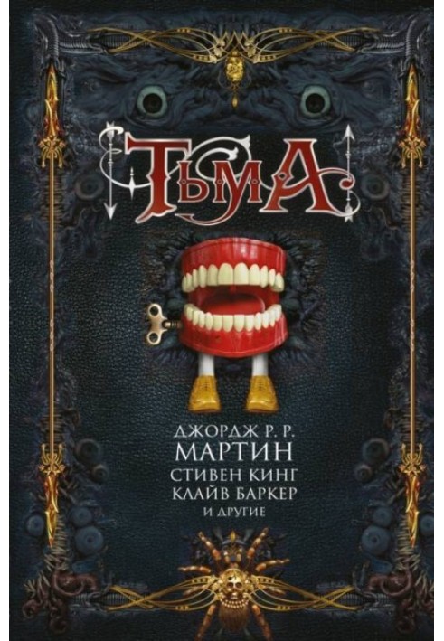Book Dark