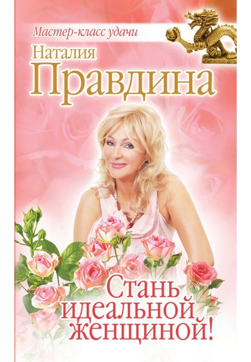 Book Become the ideal woman!