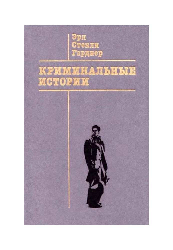 Книга Бажане розлучення