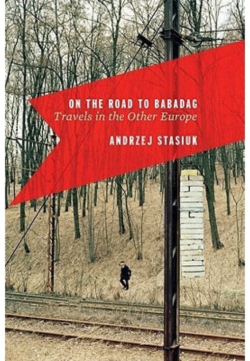 Книга По дорозі на Бабадаг