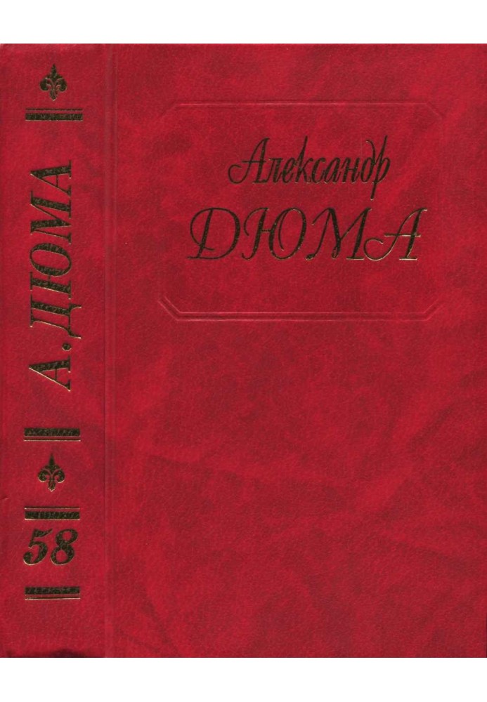 Книга Царица Сладострастия. Две королевы