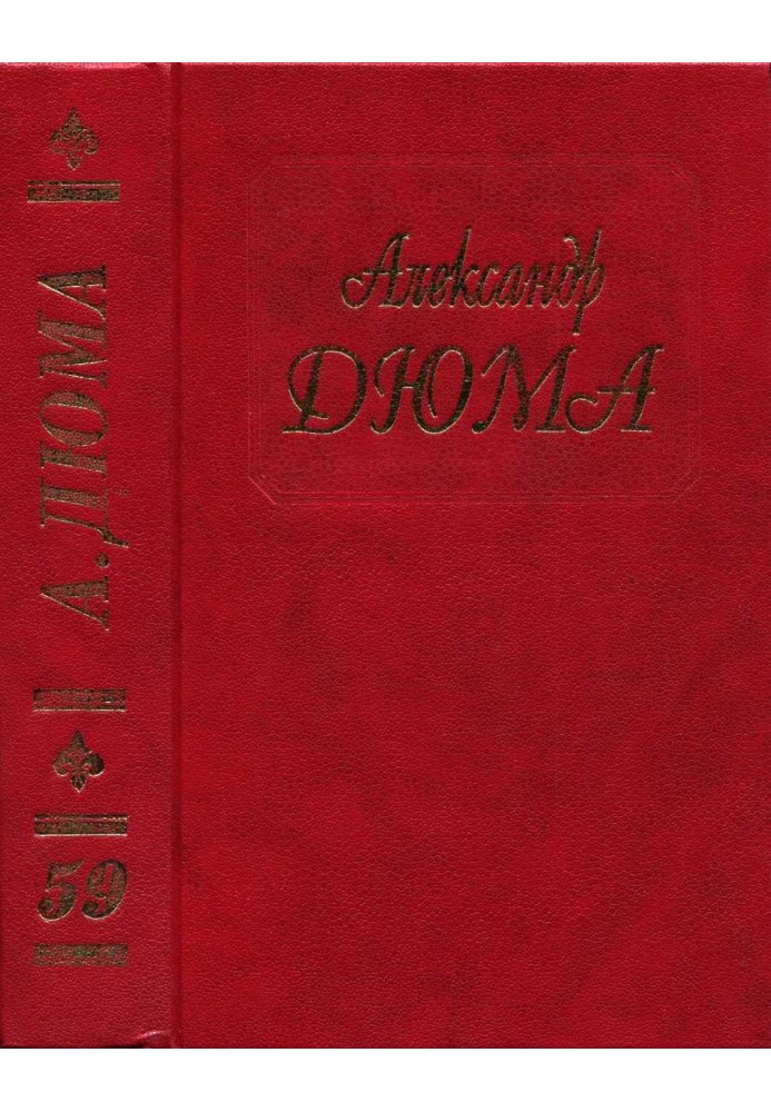 Book Confession of the Marquise