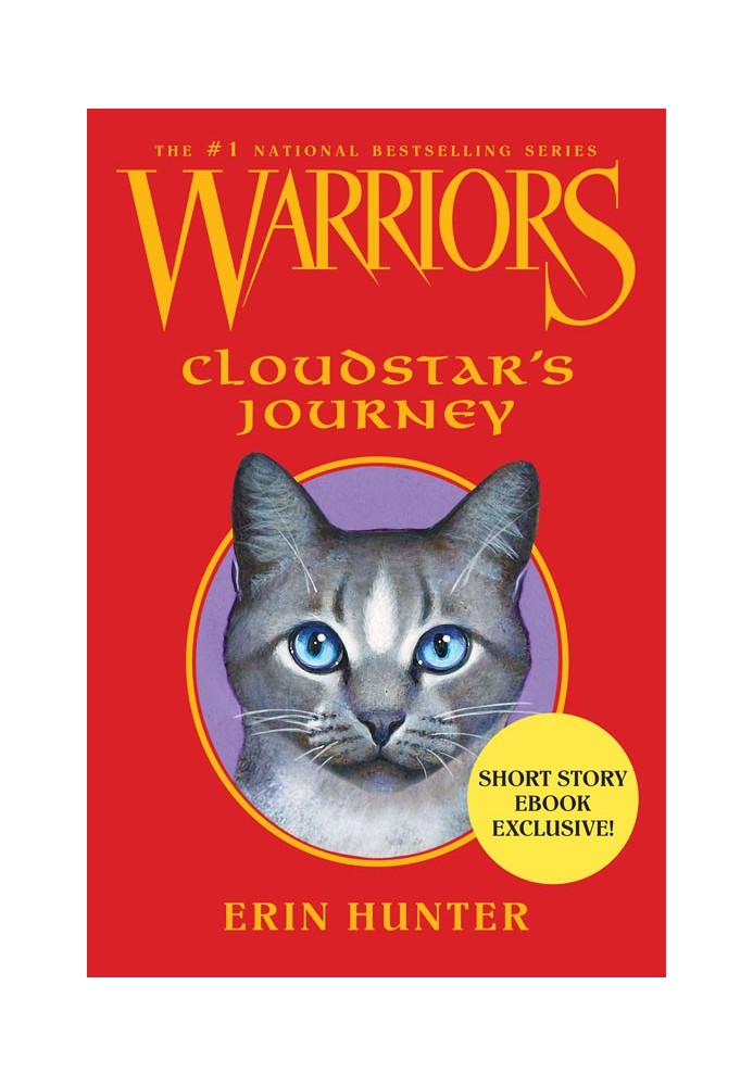 Книга Подорож Cloudstar