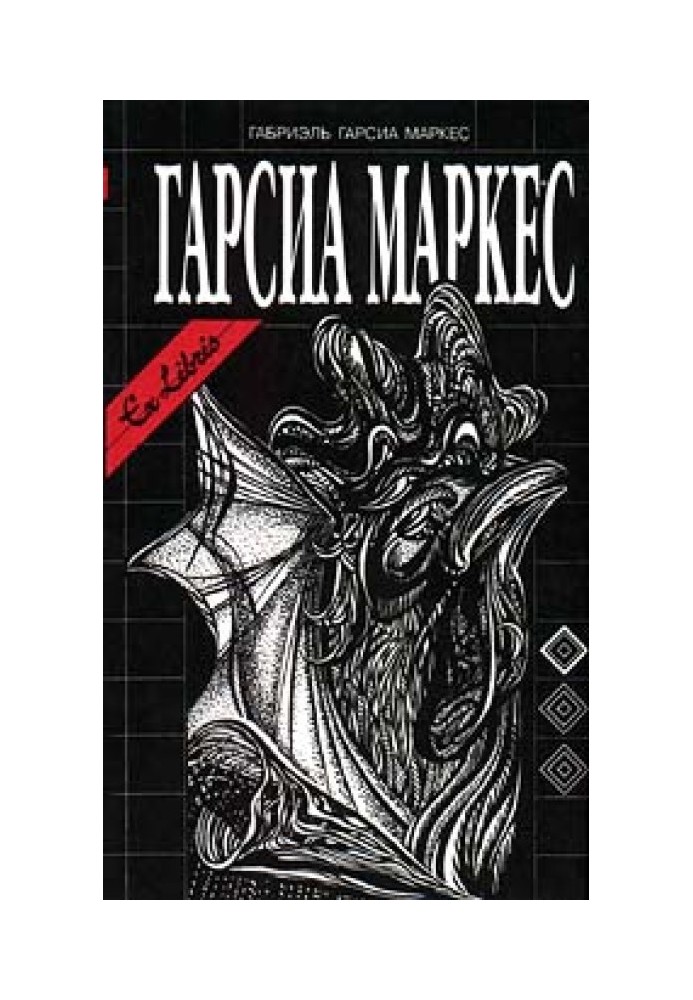 Book The story of one death that was known in advance