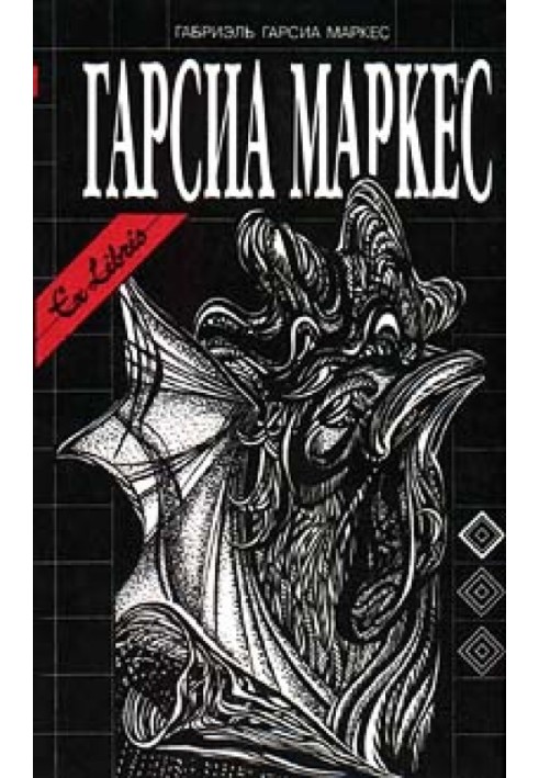 Book The story of one death that was known in advance