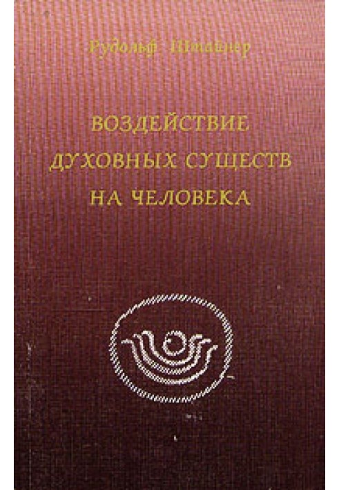 Book The influence of spiritual beings in man