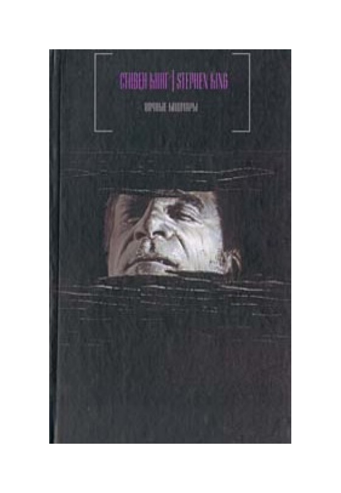 Book Scrape-scrape