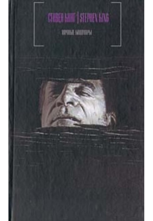 Book Scrape-scrape