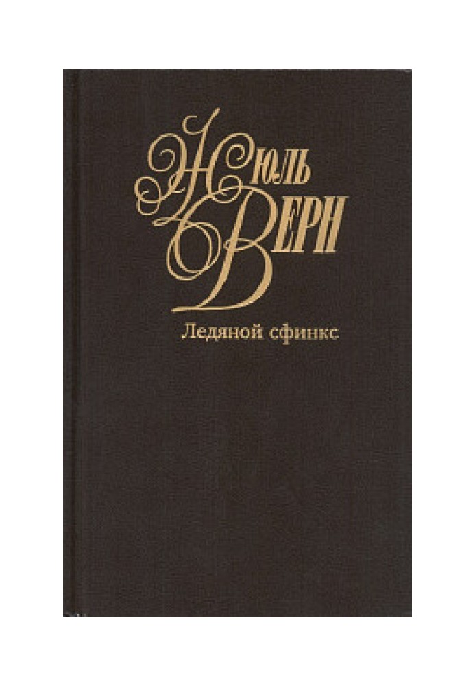 Book Edgar Poe and his works