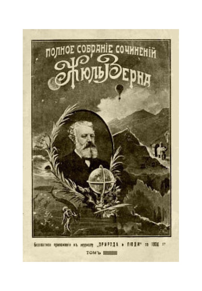 Книга Чорна Індія (без вказівки перекладача)