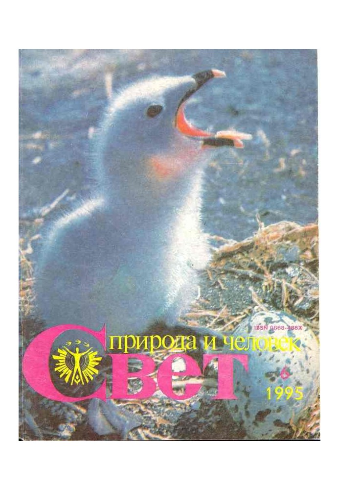 Книга «Золотий мисливець»
