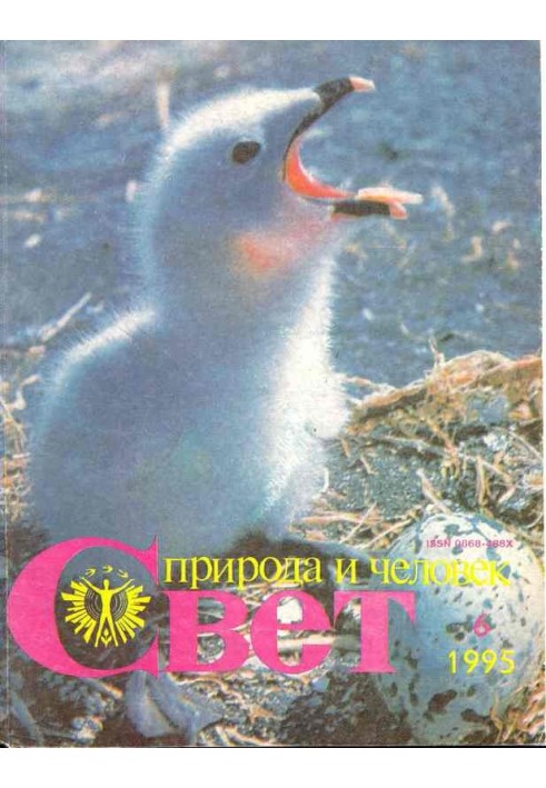 Книга «Золотий мисливець»