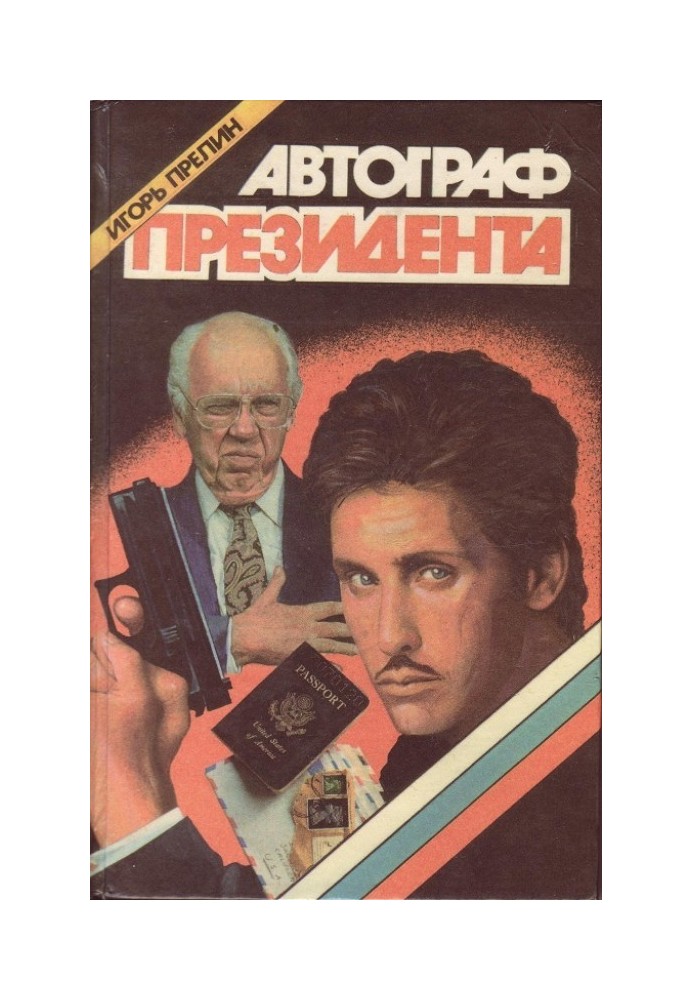 Book Year of birth