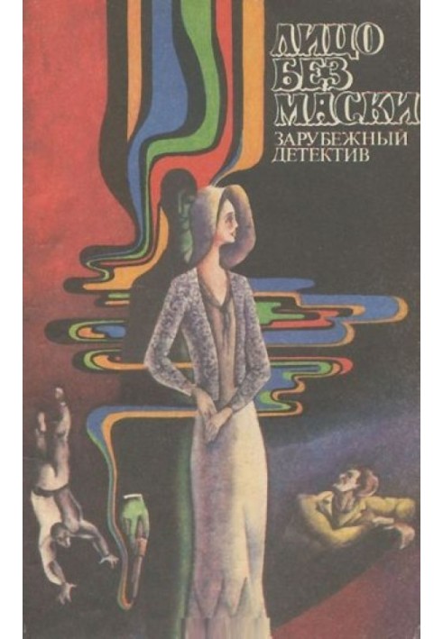 Книга Выстрел в Марсдон Мэноре