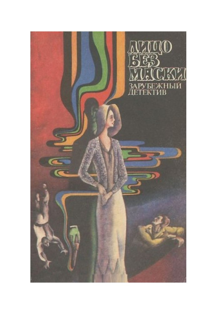 Книга Карты на стол