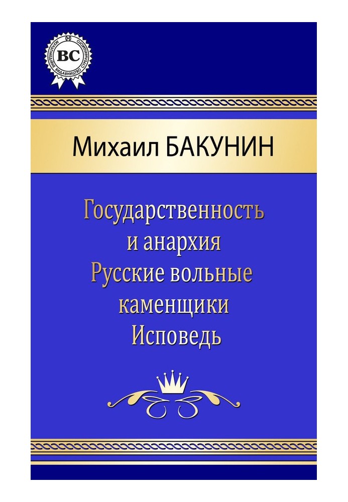 Книга Сочинения