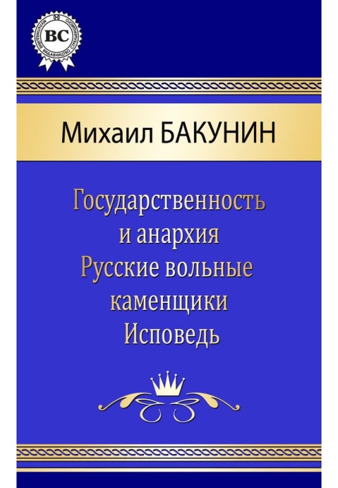 Книга Сочинения
