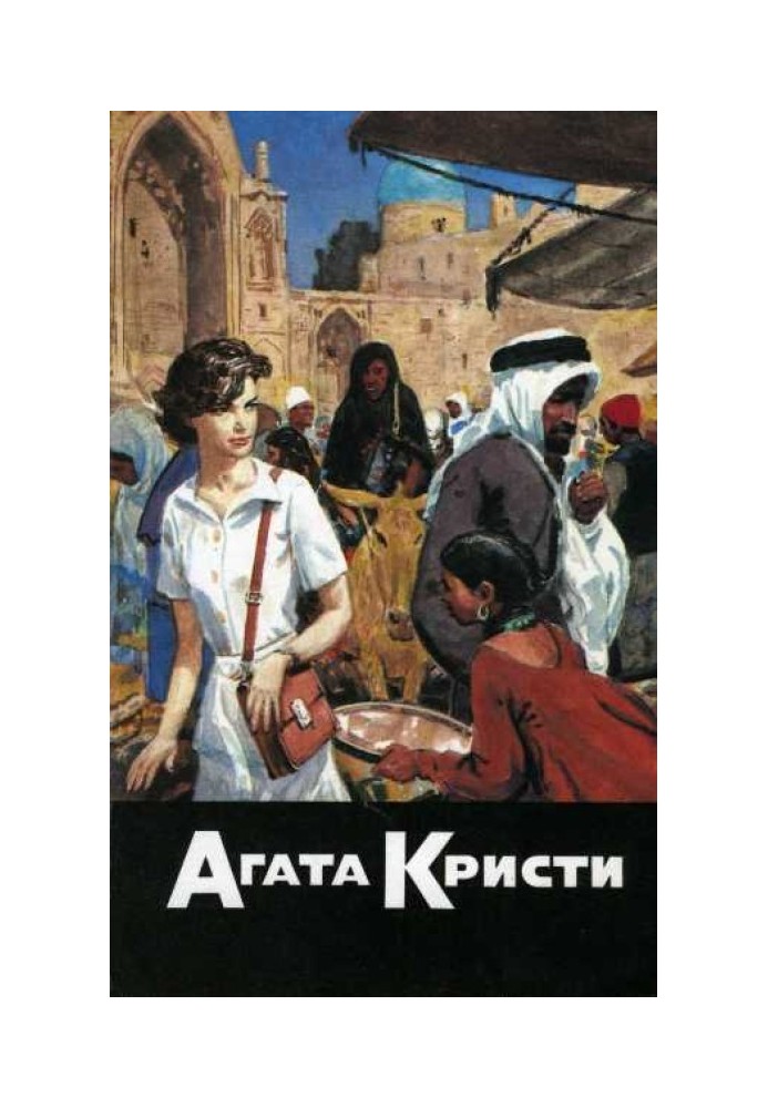 Book Baghdad meeting. Mrs. McGinty lost her life. After the funeral