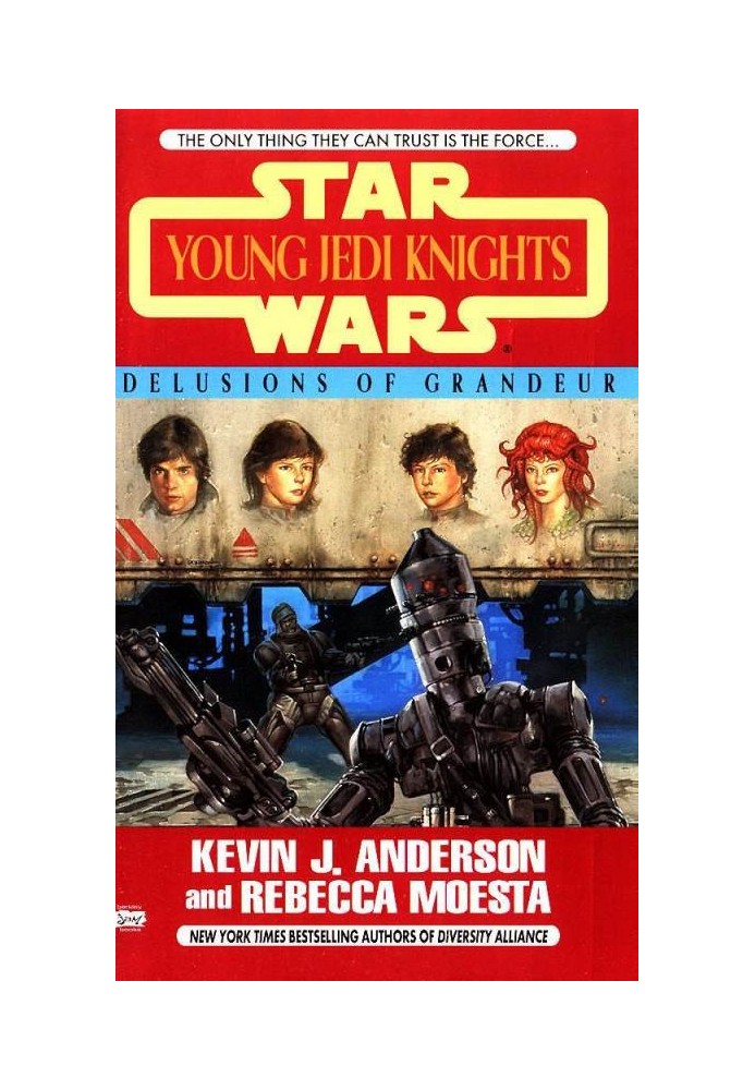 Книга Мания величия
