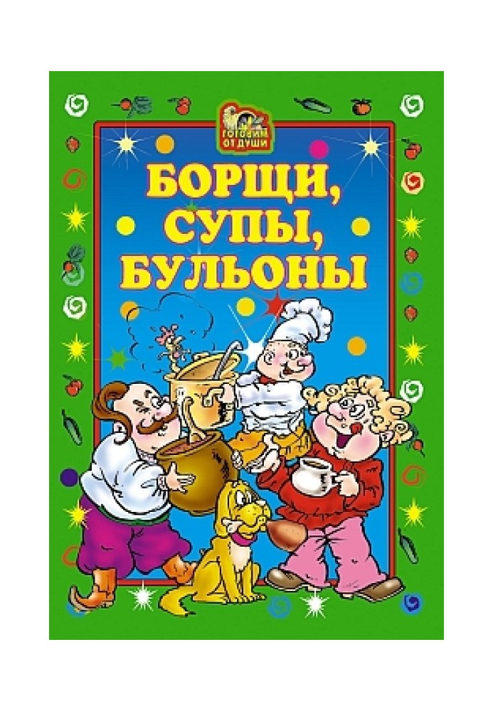 Book Borscht, soups, broths