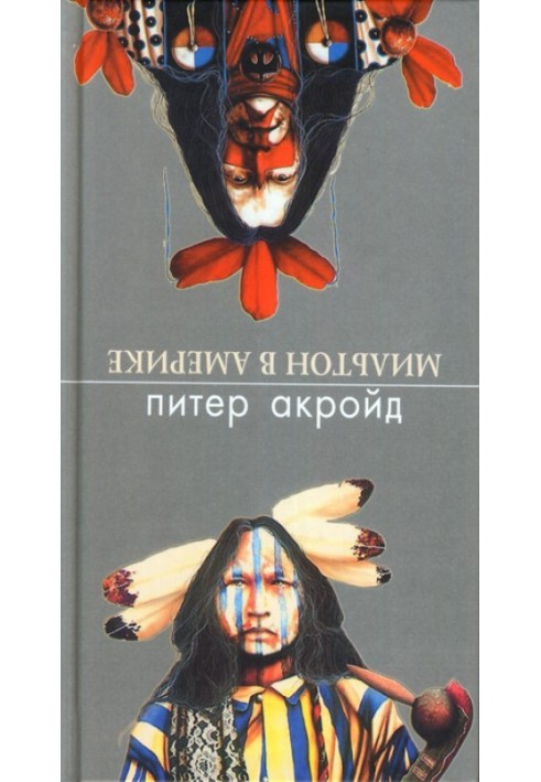 Book Milton in America