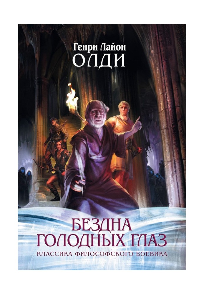 Книга Ваш вихід, або Шутов ховають за огорожею