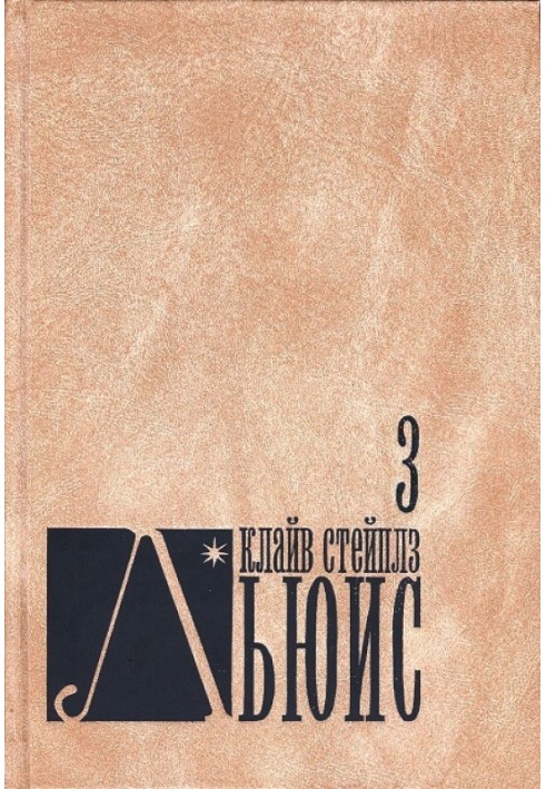 Книга Человек отменяется