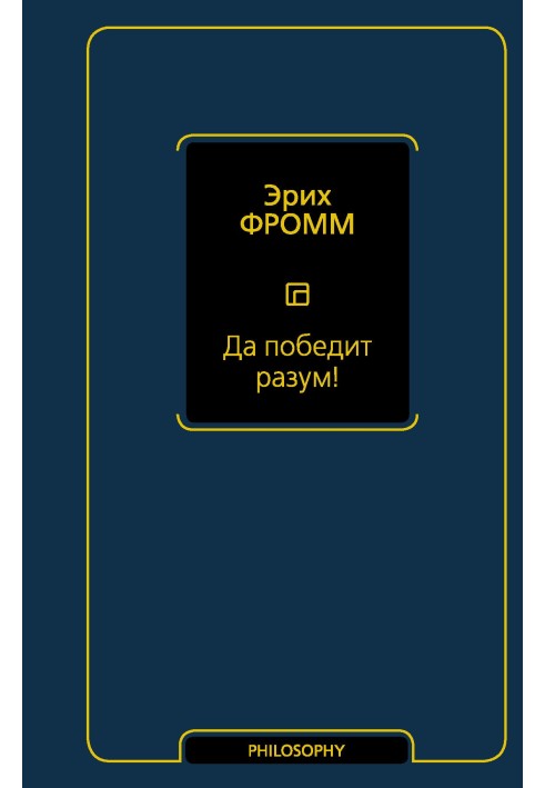 Book May reason prevail!