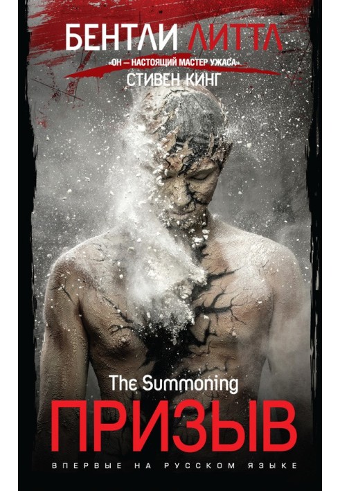 Book Call