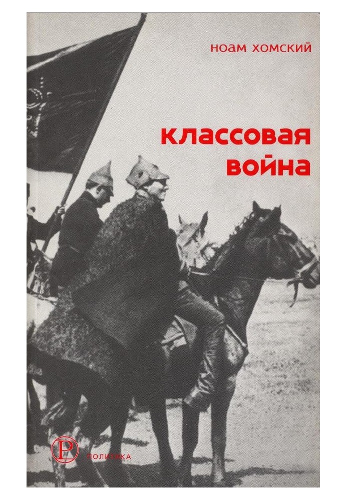 Book Class War: Interview with David Barzamian
