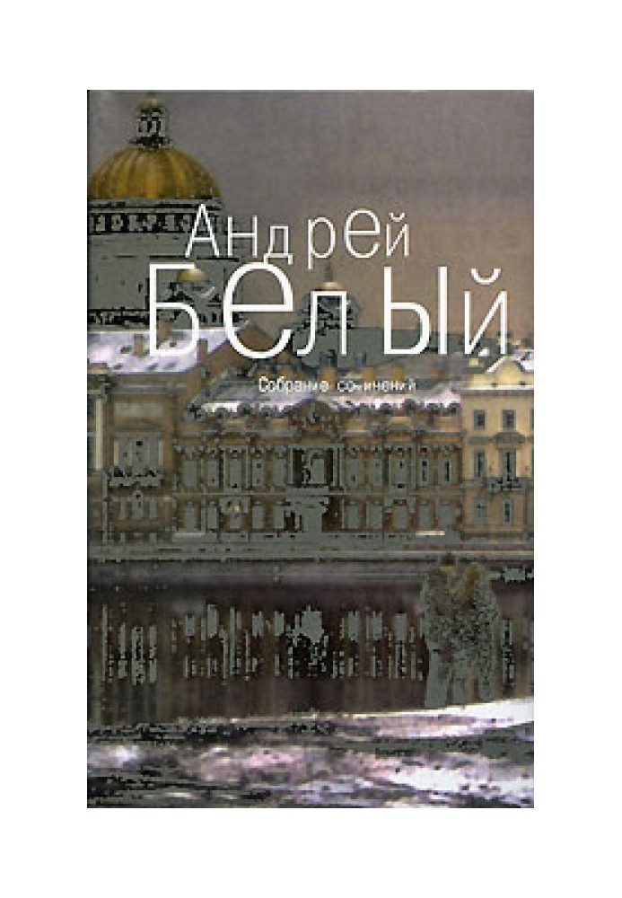 Book Volume 5. Poems