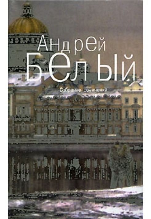 Book Volume 5. Poems