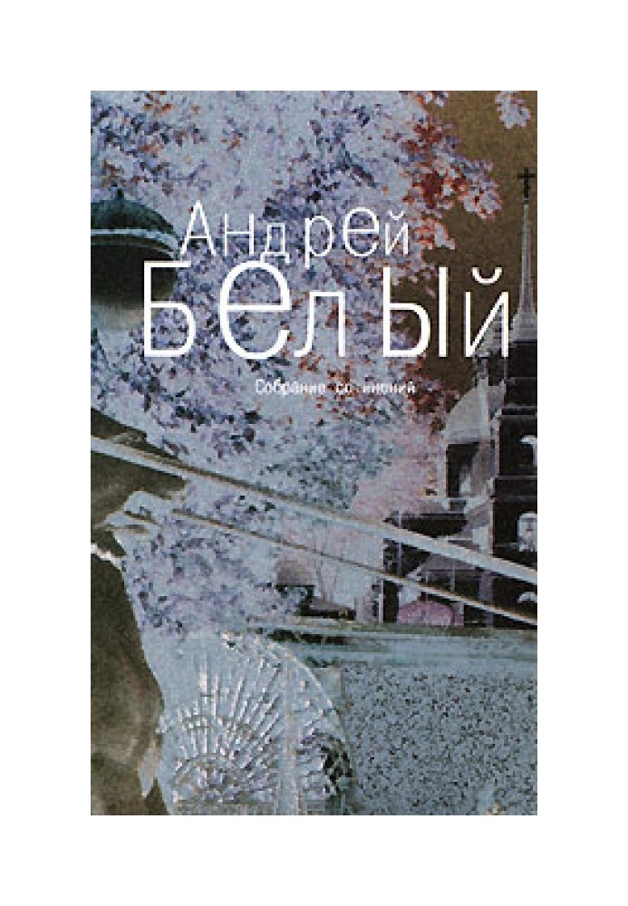Книга Том 6. Вірші