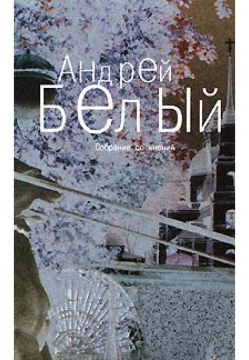 Книга Том 6. Вірші