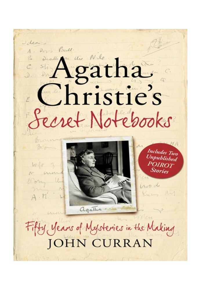 Книга Захват Цербера