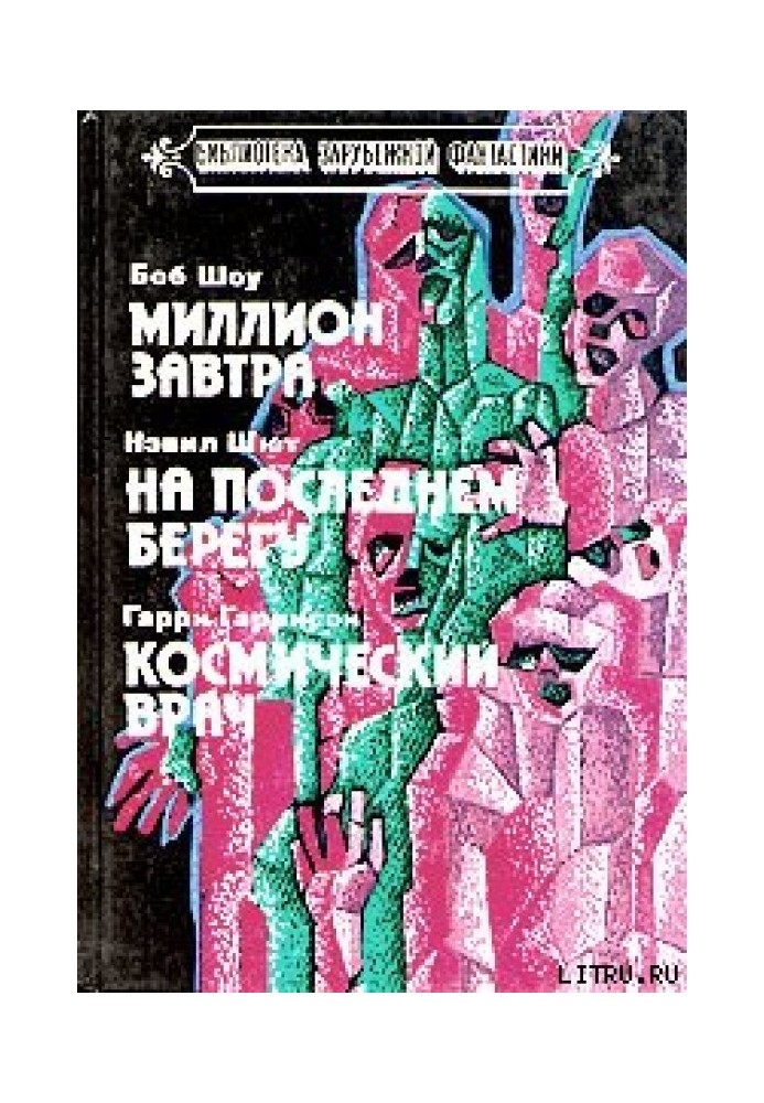 Book Space doctor