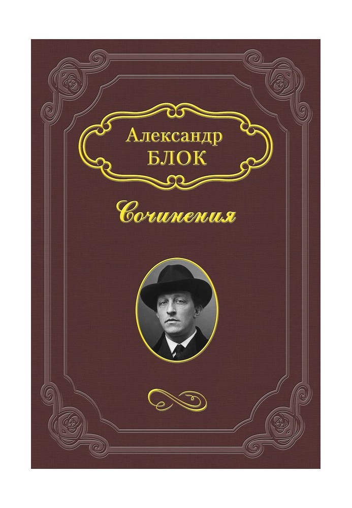 Книга Ирония