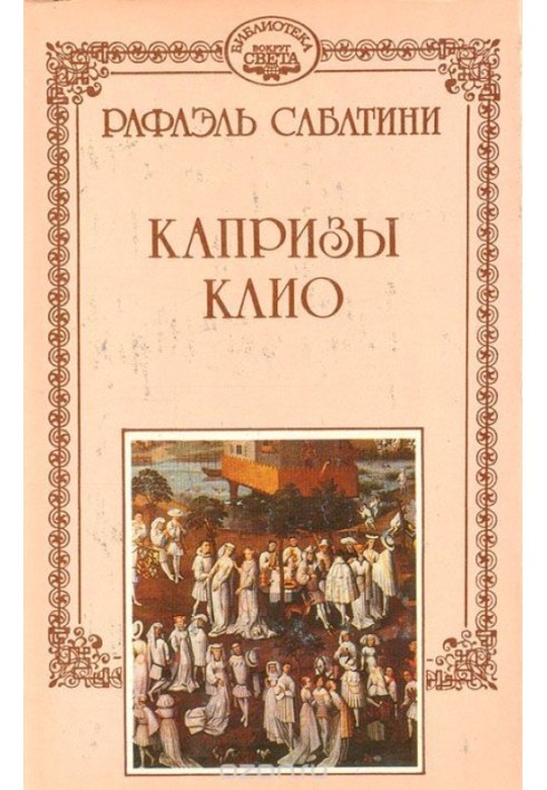 Book Absolution