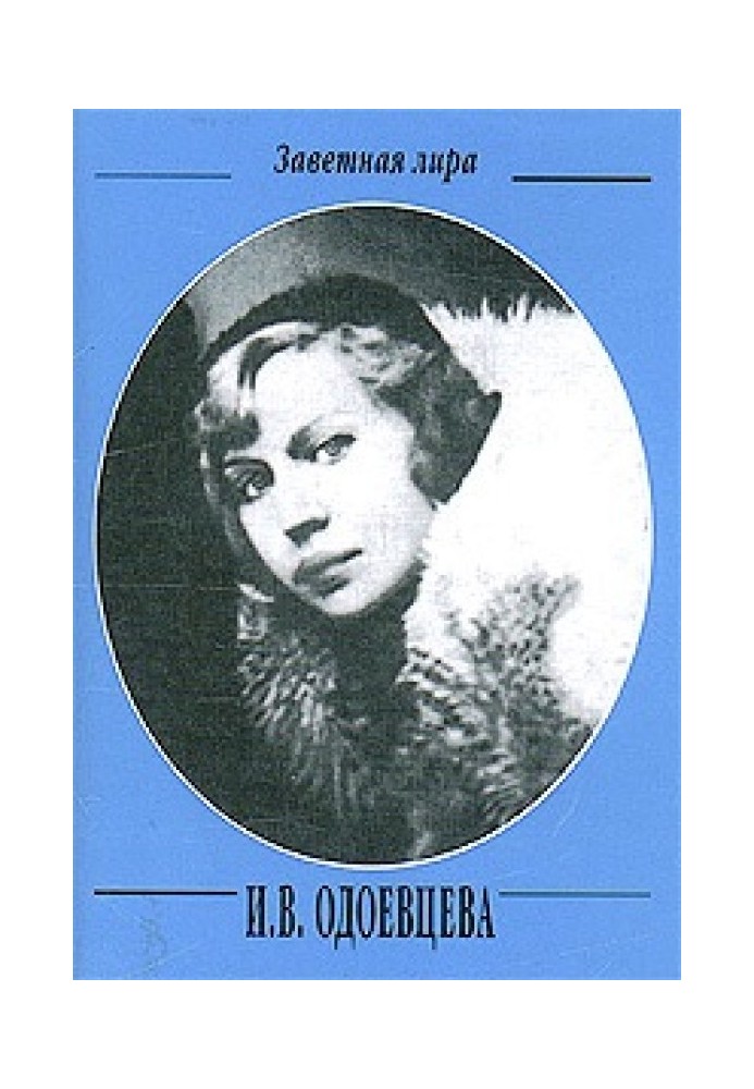 Book Collection of poems