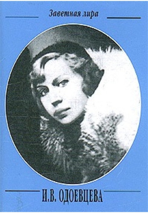 Book Collection of poems