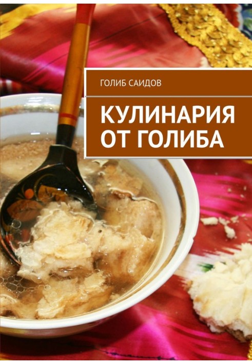 Book Cooking from Golib