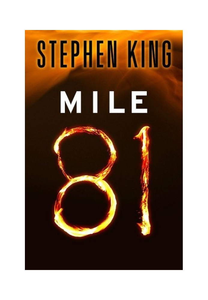 Книга Миля 81
