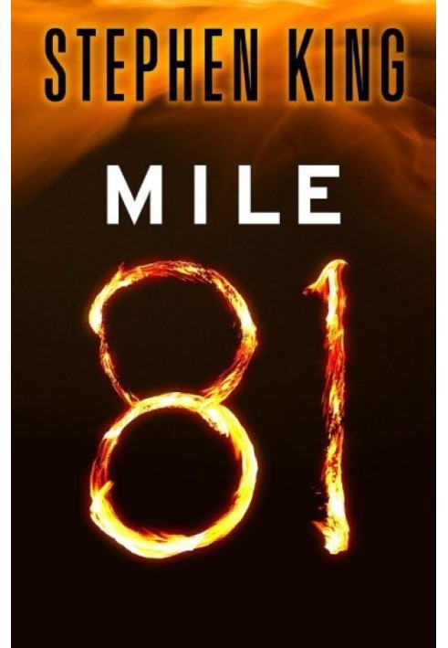 Книга Миля 81
